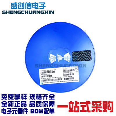 稳压二极管 BZT52C16V SOD-123封装 电压16V 丝印WK 贴片二极管