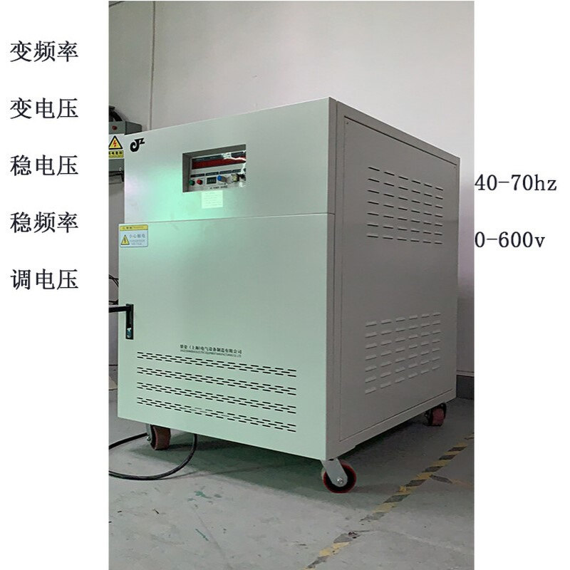 上海80kva/kw变频变压器3相480v460v440v415v60Hz转50hz380v220v