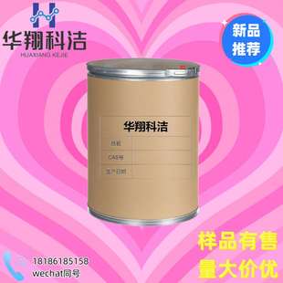 分散藍(lán)3 分散藍(lán) 強(qiáng)度100 分散蘭3 分散藍(lán)FFR 2475