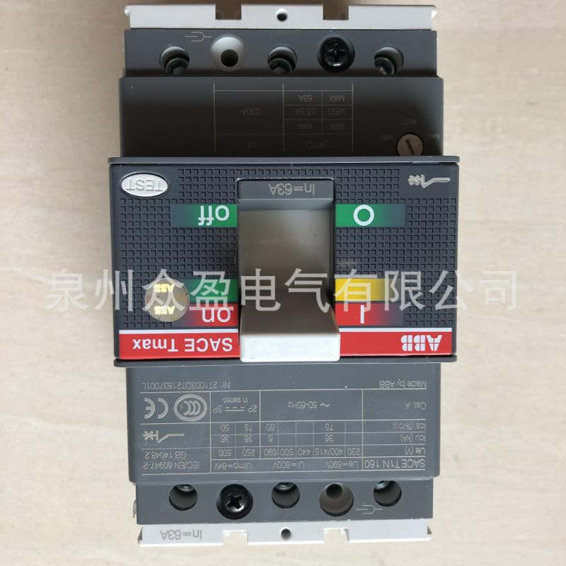 1SDA054356R1/T5H400 PR221DS-LSI R320 FF 4P；ABB断路器原装
