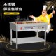 美星商用快餐保温售饭台保温汤池快餐车多功能加热蒸菜台食堂打菜