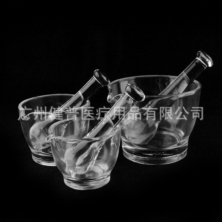 高档特透明小号40mm 玻璃研砵 捣药碗 光滑易清洗不浪费药品