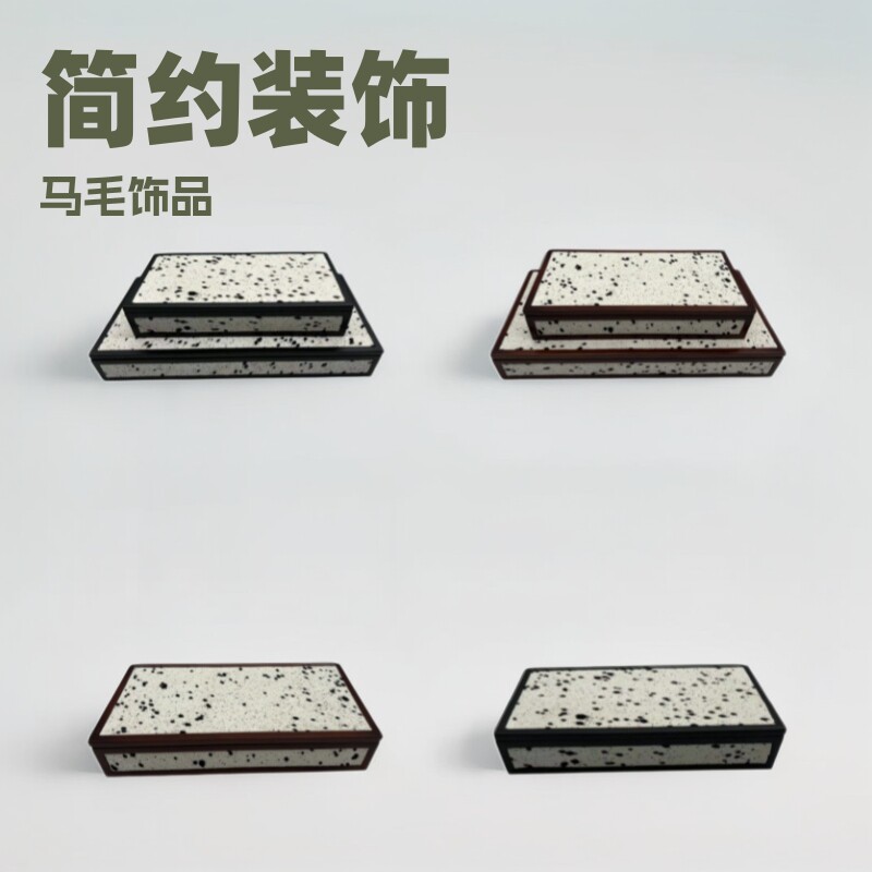 现代简约木质斑点马毛饰品盒首饰盒轻奢装饰摆件样板房衣帽间收纳