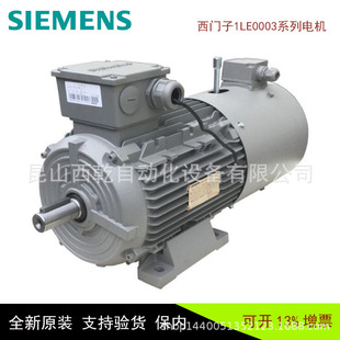 1DC43 全新电机1LE0003 11kw电机1LE0003 卧式 3AA4 B6极