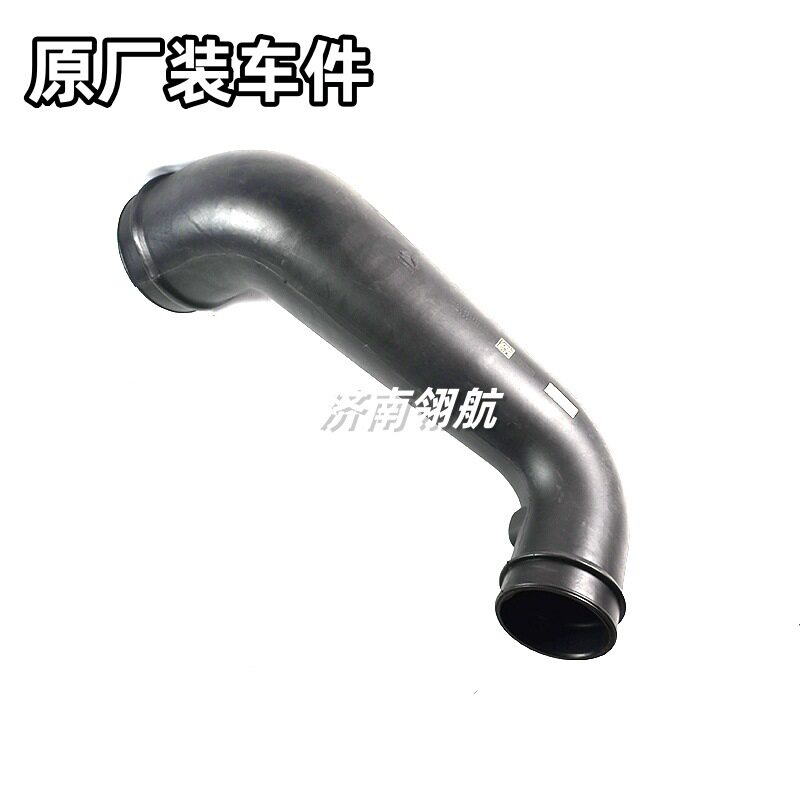 重汽HOWO宽体自卸卡车系列驾驶室空滤器前进气道 WG9725190911
