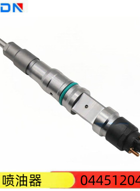 厂家直销原厂全新柴油发动机零部件燃油共轨喷油器0445120476
