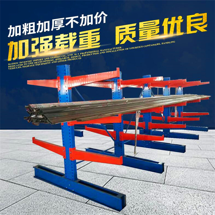 单双面悬臂式重型货架仓库仓储重型货架子伸缩悬臂货架厂管材铝材