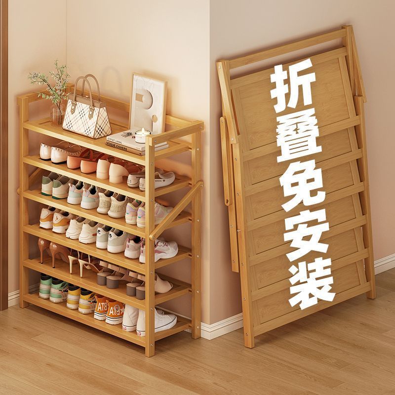 简易免安装折叠多层防尘鞋架