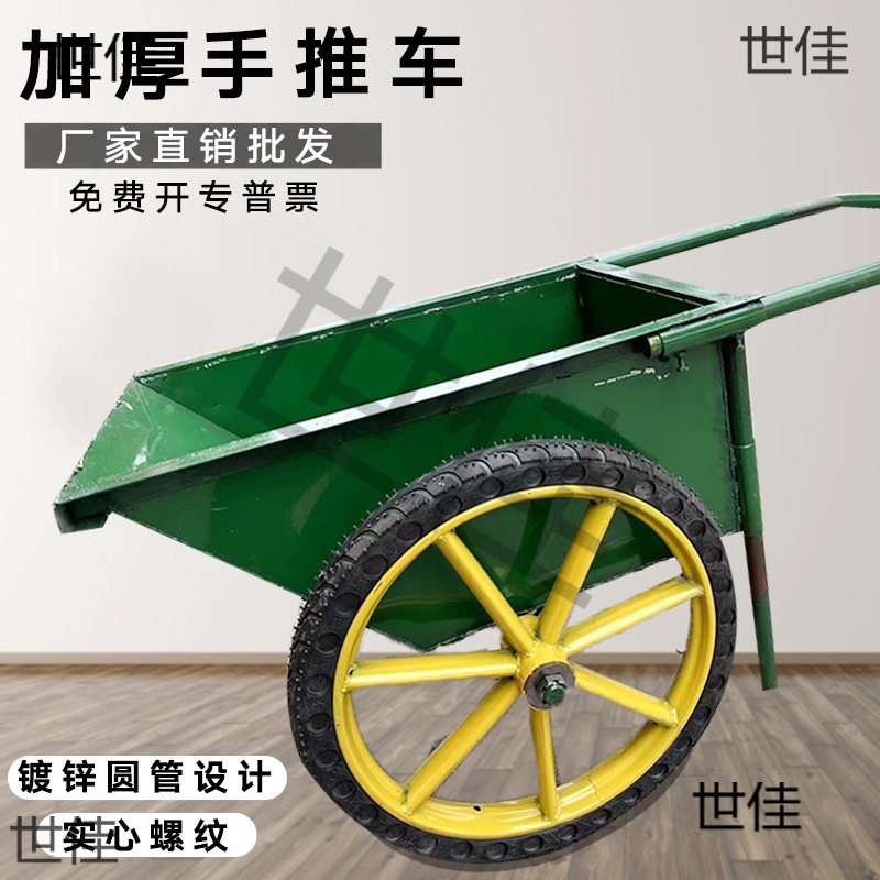 翻斗车推车工地灰斗车建筑实心胎车间小斗车家用拉推沙物料劳动车