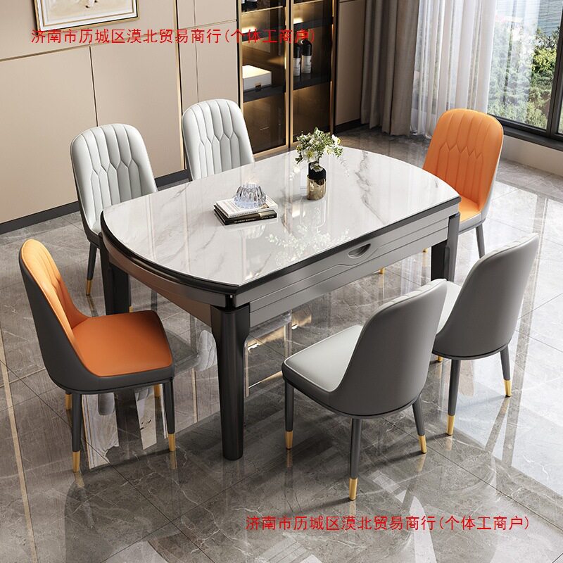 岩板实木伸缩折叠餐桌椅组合