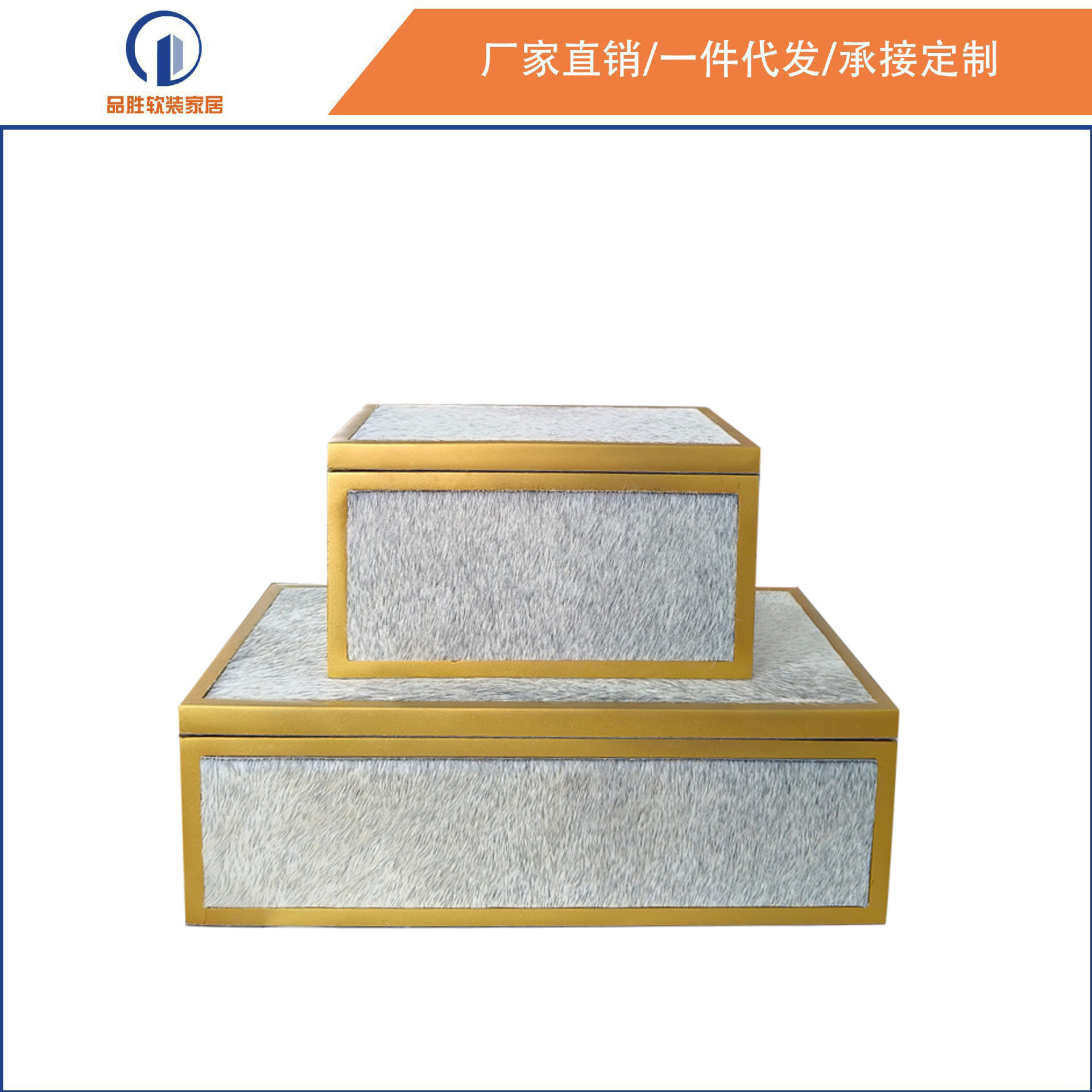 现代简约木质烤漆马毛首饰盒珠宝展示陈列创意摆件桌面样板间装饰