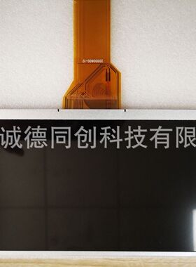 群创7寸AT070TN94原装A规模组；800*48050PINRGB接口lcd屏面板
