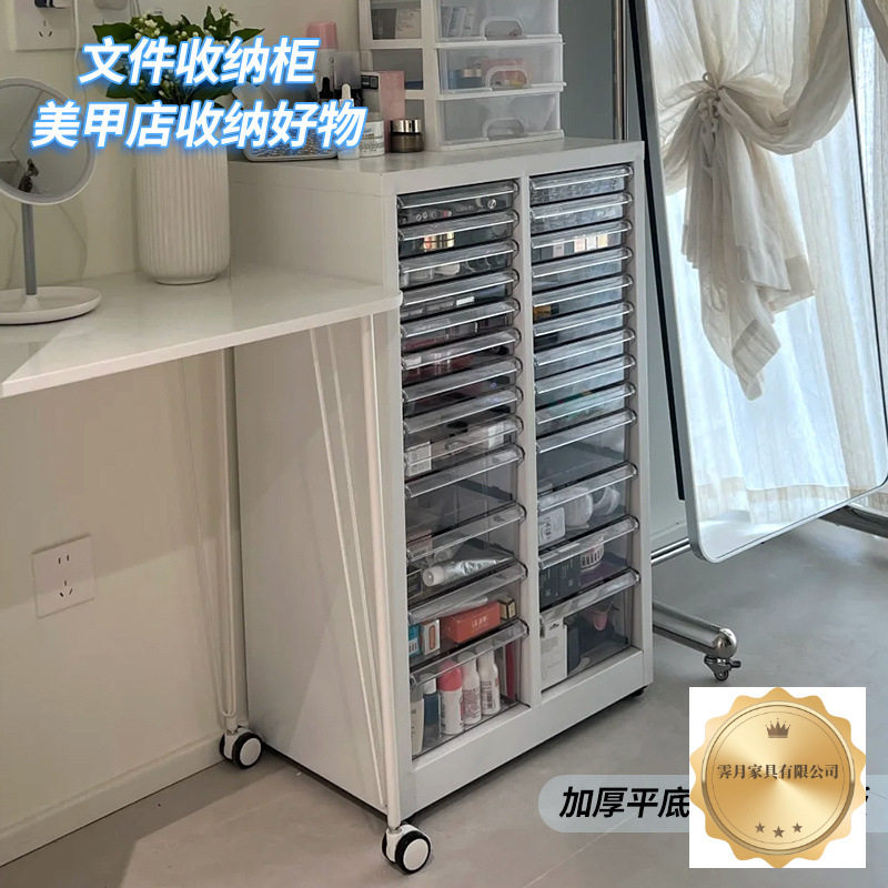 A4抽屉式带轮移动文件柜