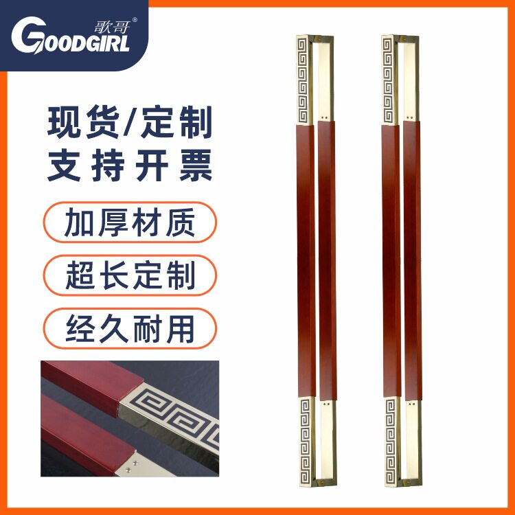香槟金新中式不锈钢回字纹对装明拉手别墅酒店玻璃大门对装长拉手
