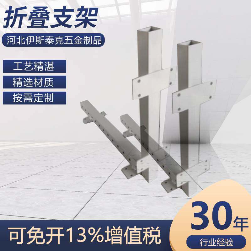 墙上可升降置物架活动支架层板托架置物折叠支撑架墙面收纳