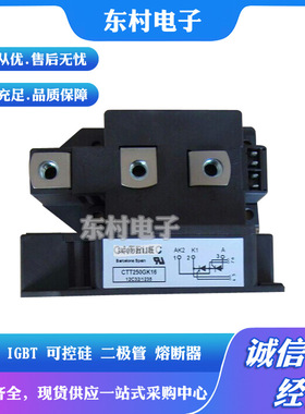 CTT320GK08 CTT320GK12 CTT320GK14 CTT320GK16 CTT320GK18可控硅