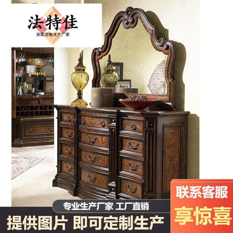 纯正美式复古做旧实木梳妆柜镜子组合FINE精致卧室电视柜斗柜