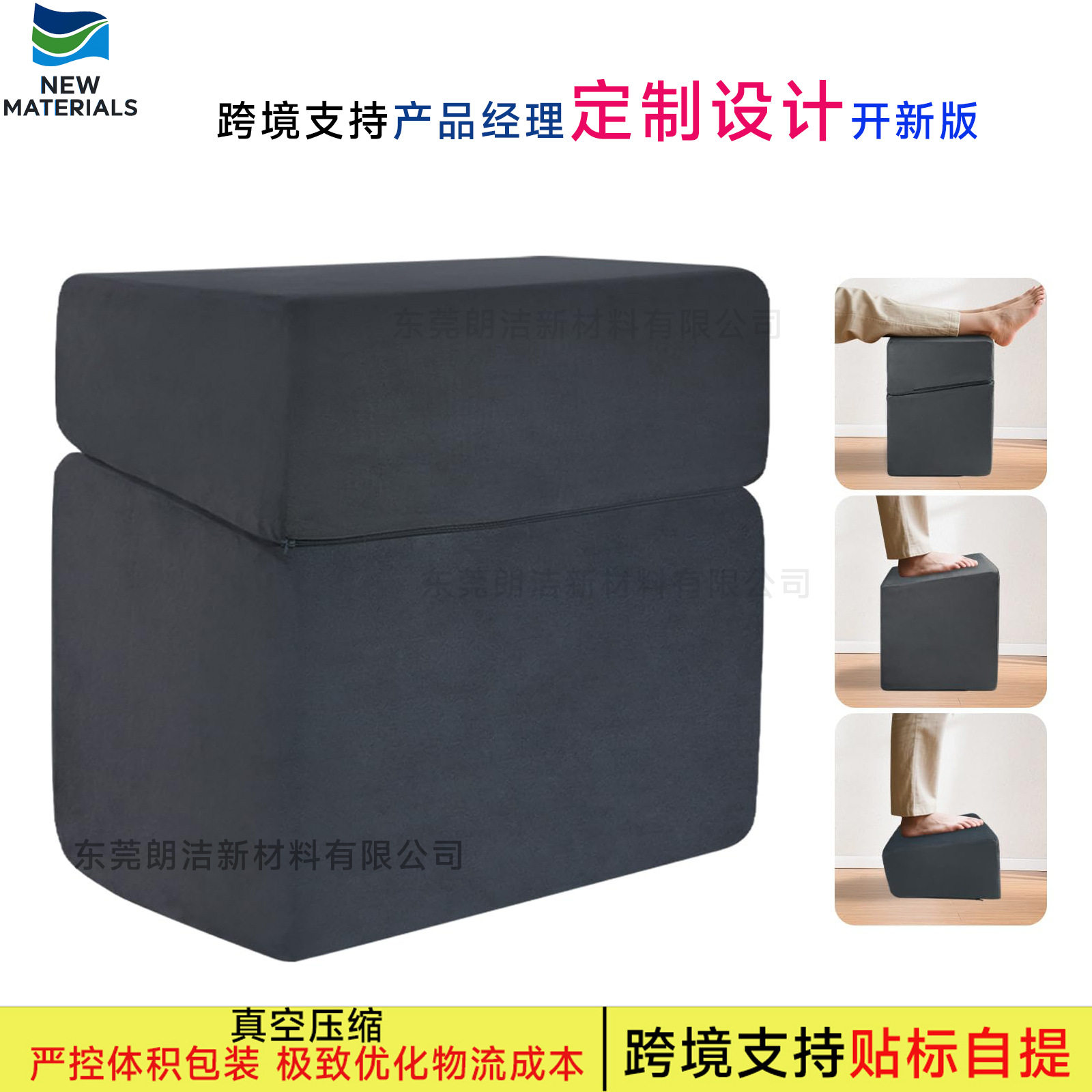 人体工学桌下脚踏板可水洗