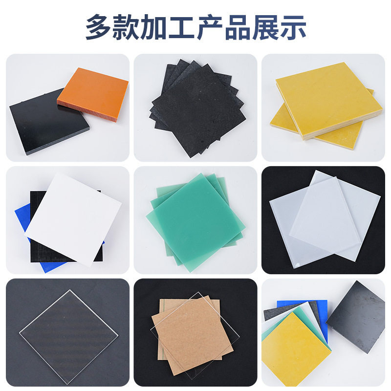黑色绝缘耐高温防静电合成石板