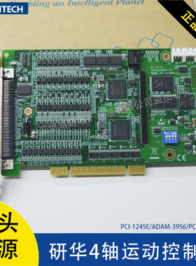 PCI-1245E/ADAM-3956/PCL-101100M研华运动控制卡4轴经济脉冲机电