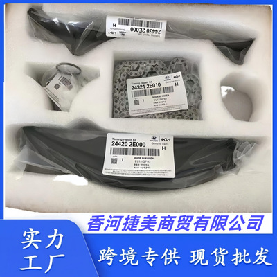 243212G111  244102G810 244202C101 244312G101 244202E0发动机