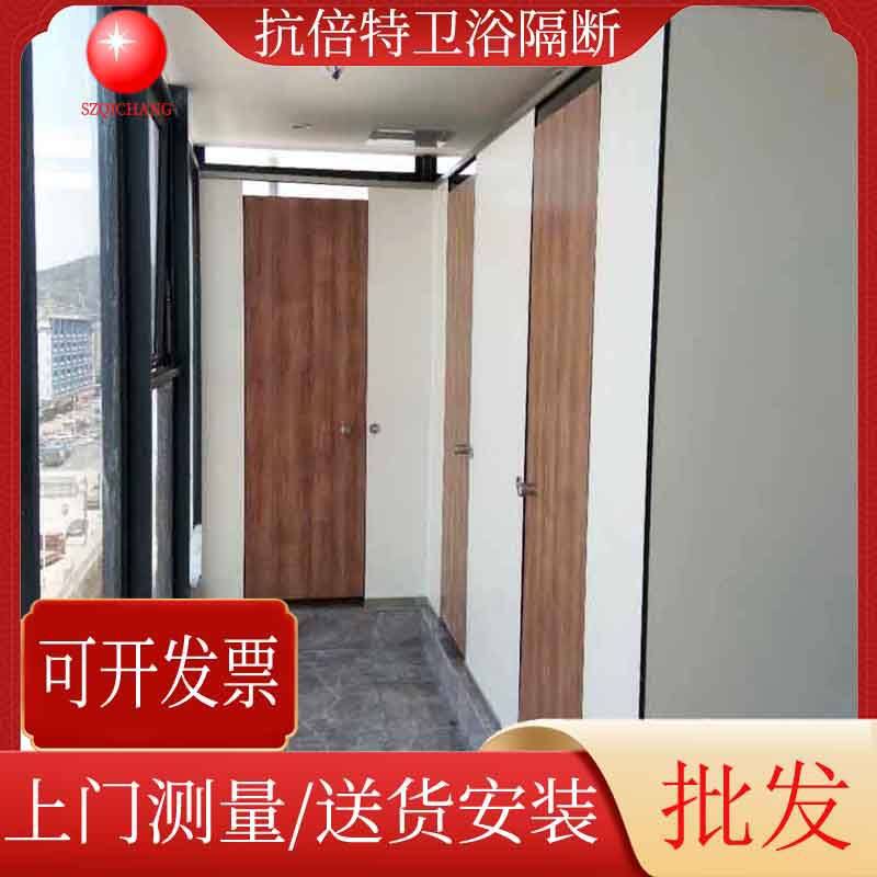 批发新款卫生间隔断现代简约公共厕所隔断办公场所洗手间隔断