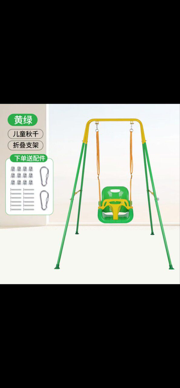 儿童秋千室内外家用宝宝户外荡秋千婴幼儿小孩儿单杠秋千庭院