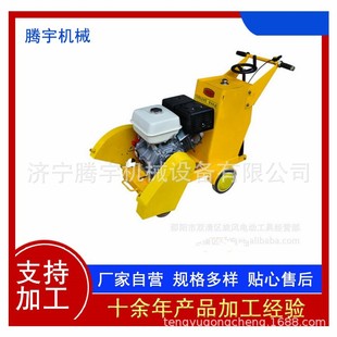 厂家批发手扶式柴油切割刻纹机 路面刻纹机批发 马路刻纹机厂家