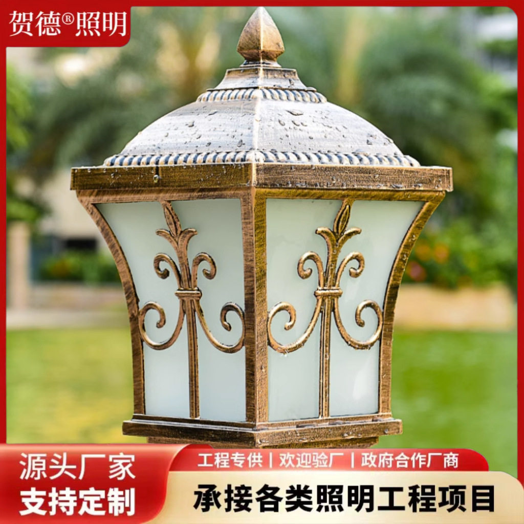 太阳能柱头灯户外围墙灯大门灯别墅灯庭院灯门柱灯花园灯防水超亮