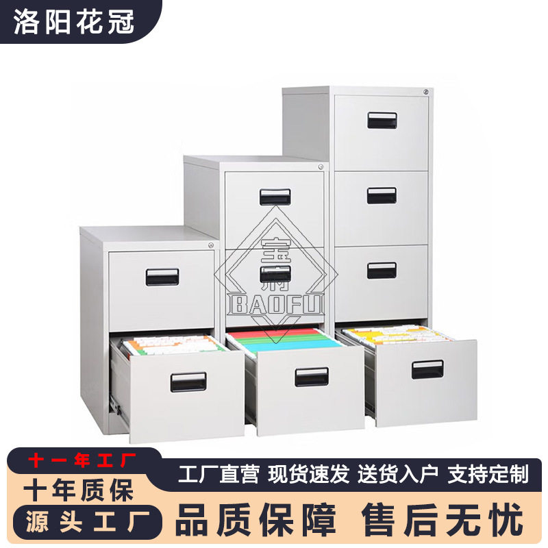 A4挂劳柜文件柜办公室二三四五斗卡箱FC快捞柜挂捞夹挂捞柜铁皮柜