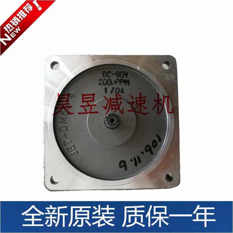 MOTOR直流电机DM5030S-GN直流马达JET-DM50-4DC90V2000RPM