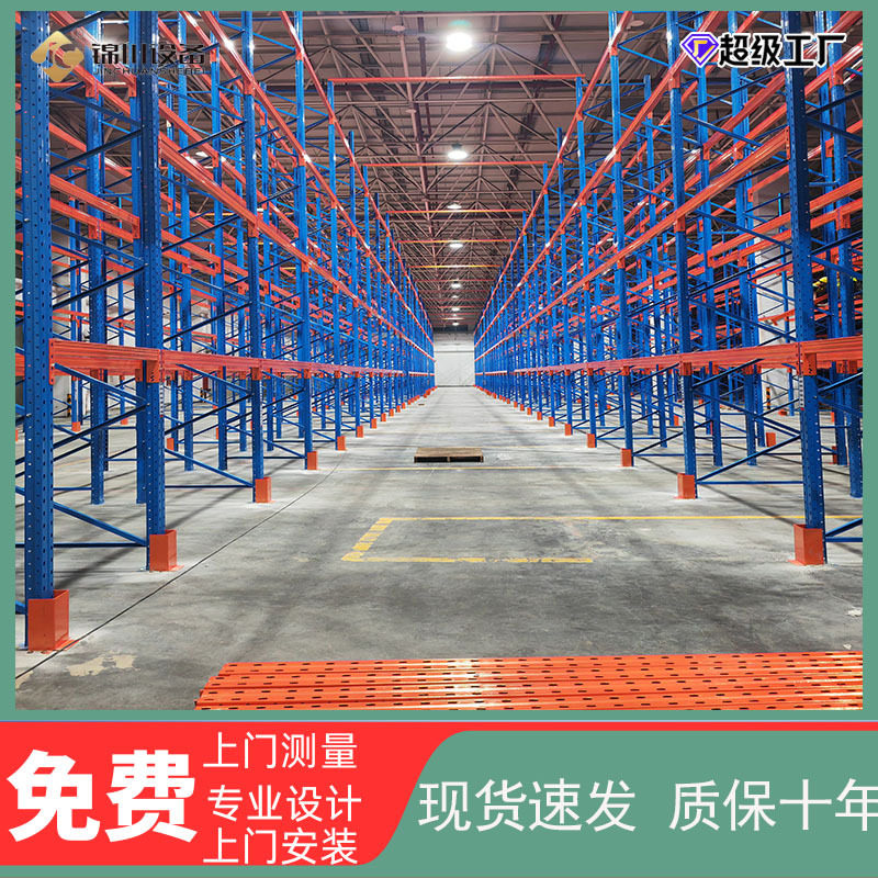 仓库横梁货架三四层组装式重型仓储中型加厚高位隔层承重高承重