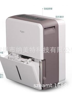 活仕除湿机WDF38DE商务展厅除湿器卧室去湿机办公室去湿器