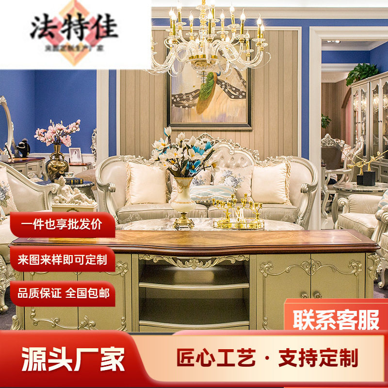 欧式客厅家具 实木纯手工雕花大小户型矮柜 电视柜手工描金工艺