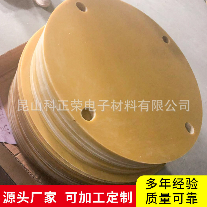 3240环氧绝缘隔热板高质量