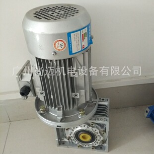 广州蜗轮蜗杆减速机NMRV040-10-71B5减速机小法兰大量现货