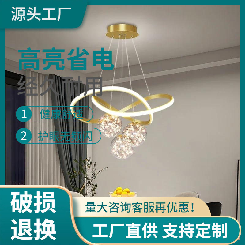 跨境现代简4头吊灯玻璃球餐厅客厅厨房卧室家居装饰吊灯室内灯具