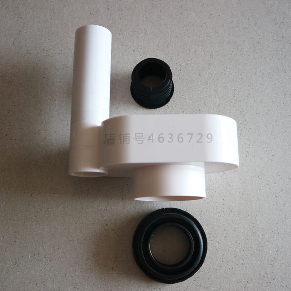 小便斗下水存水弯小便器墙排连接件小便排水管移位器排污管连接件