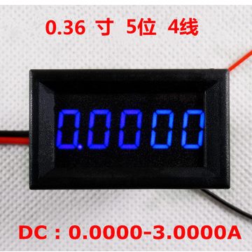 五位数字数显直流电流表头/万用表 测量0-3.0000A 超四位半电流表