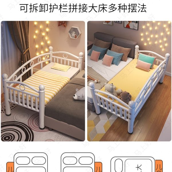 铁艺拼接儿童床带护栏小床单人床婴儿男女小孩公主床边床加宽大床