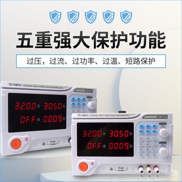 可编程直流稳压电源大功率30V60V80V100V 20a5A老化测试可调电源