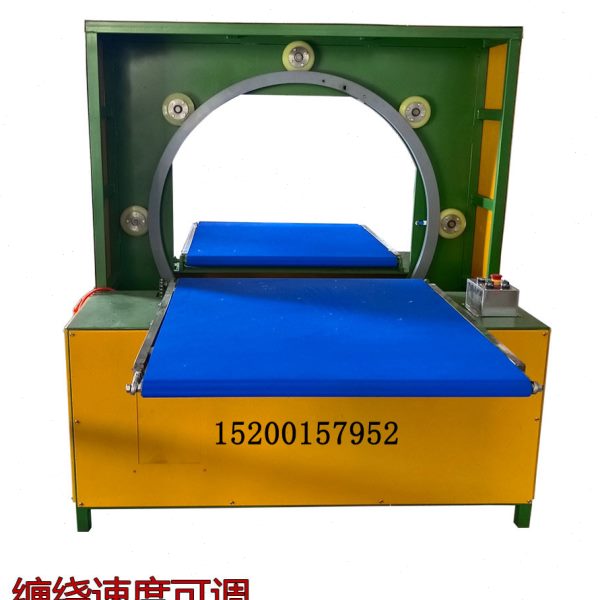 缠绕膜包装机输送带条型板材纸壳pe薄膜打包设备铝板全自动缠膜机