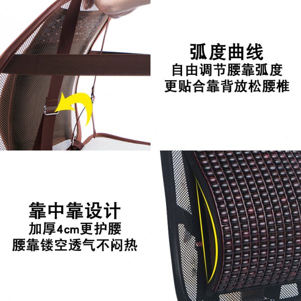腰靠夏季木珠透气护腰靠垫坐垫一体办公室座椅靠背腰托汽车腰靠垫