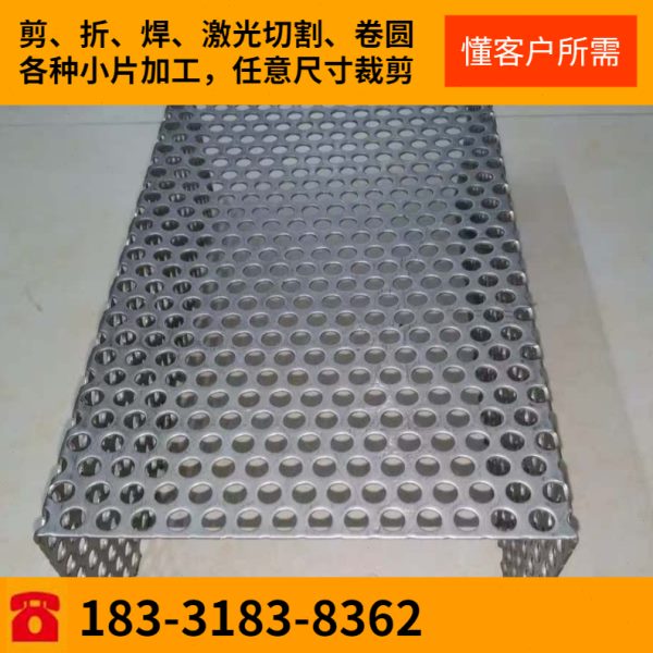 现货304不锈钢冲孔板圆孔板2mm过滤金属板晒网孔裁剪带孔铝板镀锌