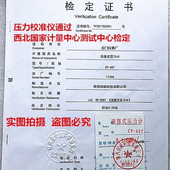 齐平膜压力变送器应变式防堵压力传感器卫生型无腔4-20MA泥浆耐磨