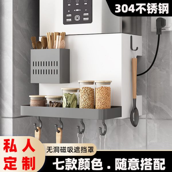 304不锈钢热水器遮挡罩厨房燃气管道遮丑挡板磁吸壁挂装饰洞洞板