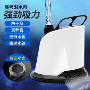 鱼缸抽水泵超静音底吸水泵花园小型家用水族箱吸便换水泵水循环