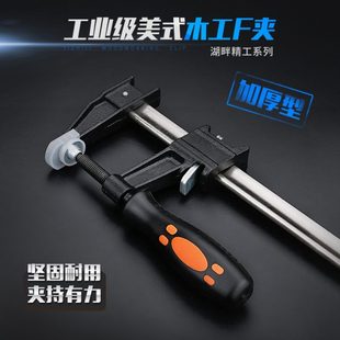 木工夹子固定夹 快速木工夹钳强力 夹紧器固定架木工G字夹F C型