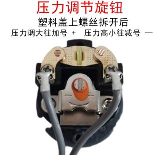 增压泵压力开关控制器全自动家用可调传感器配件机械自吸启停水泵