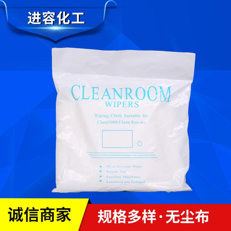供应亚超细无尘布纤维擦拭布9寸2004 3008A手机屏幕仪器擦拭布